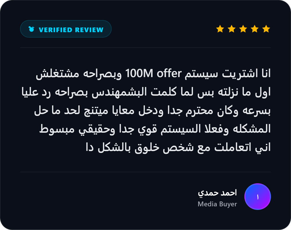 Review screenshot from Ahmed Hamdy