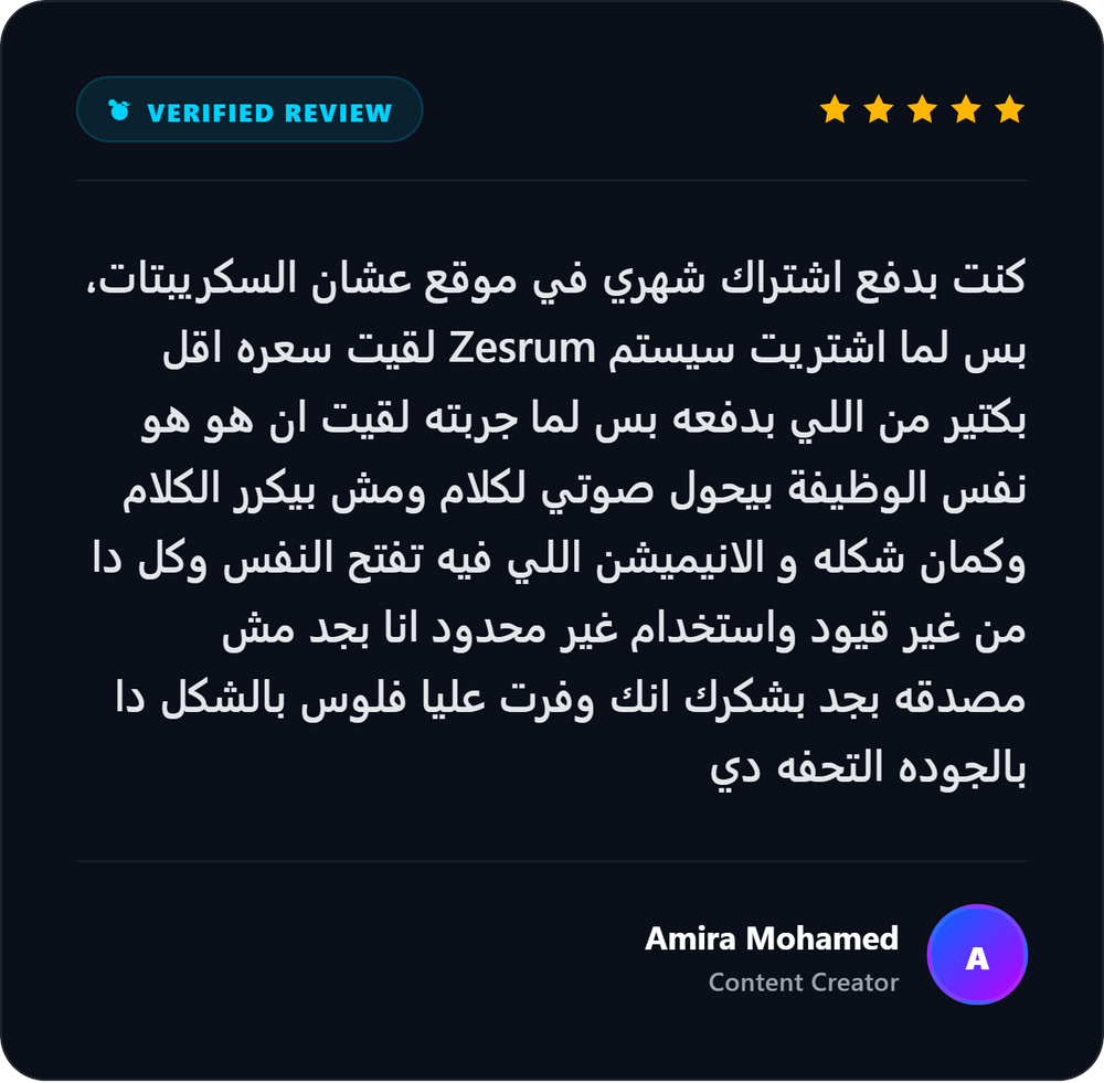 Review screenshot from Amira Mohamed