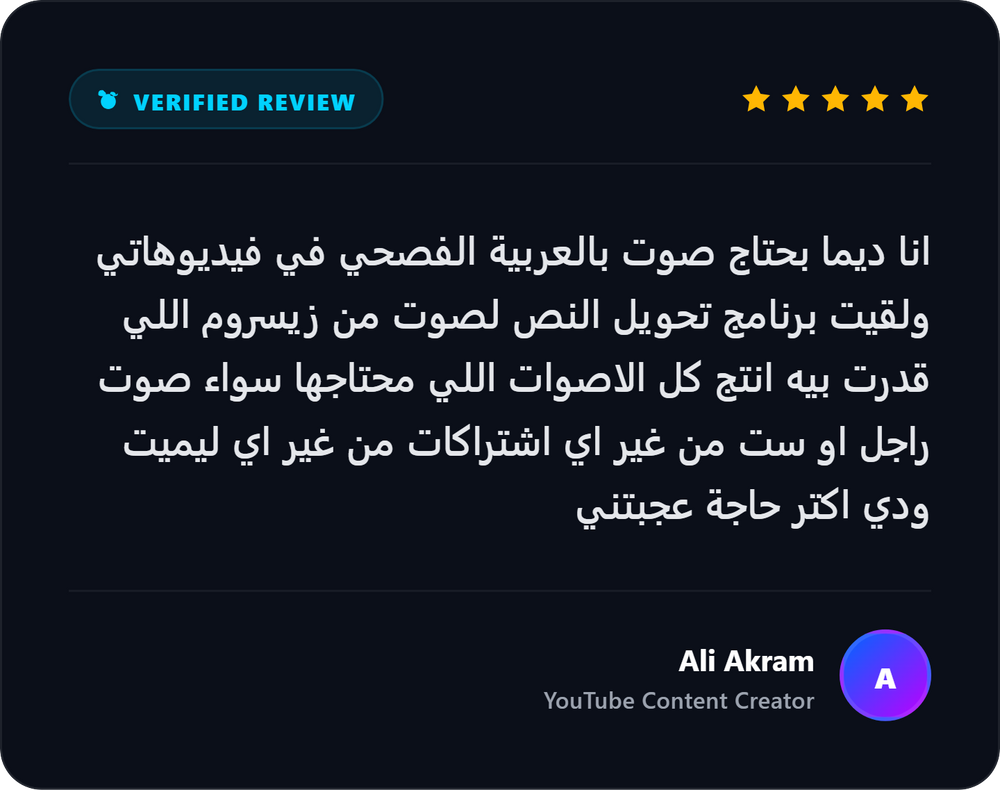 Review screenshot from Ali Akram