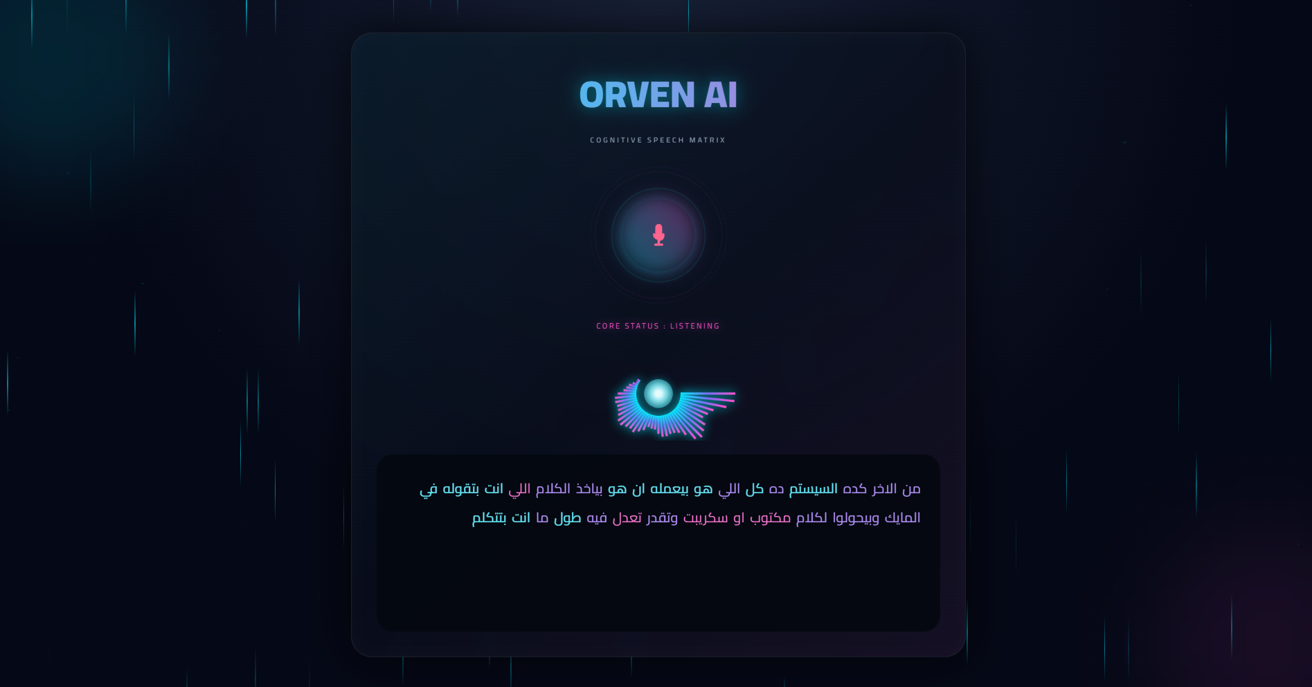 Zesrum Voice To Script System